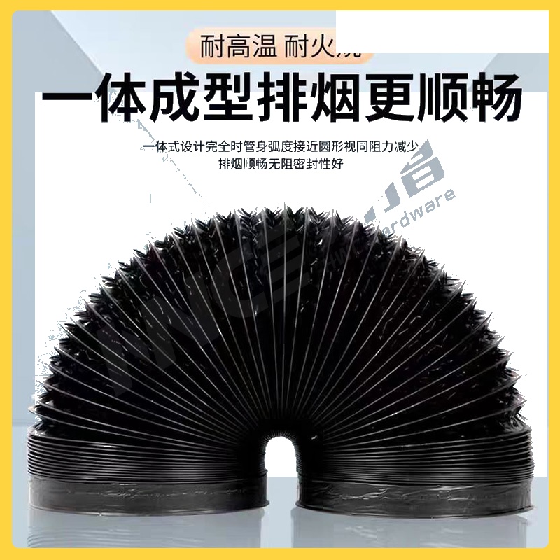 160黑PVC铝箔排风管1.5米