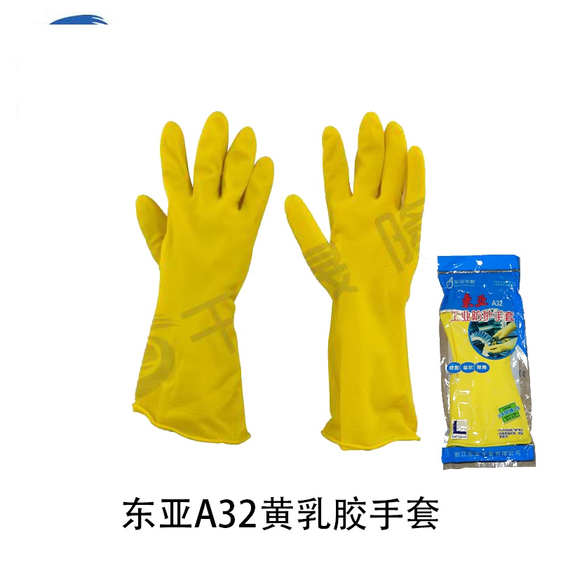 东亚A32黄乳胶手套
